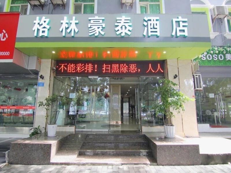 Greentree Inn Chongqing Yuzhou Road Hotel Exterior photo